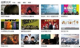 九一国产精品视频