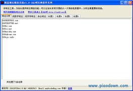 国产精品69天堂最新域名