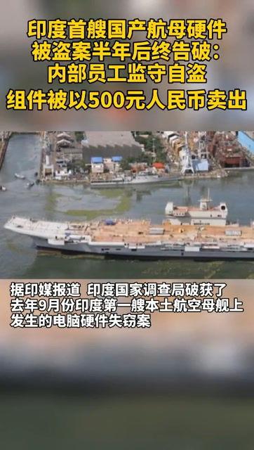 偷自国产,偷自国产生态发展之路